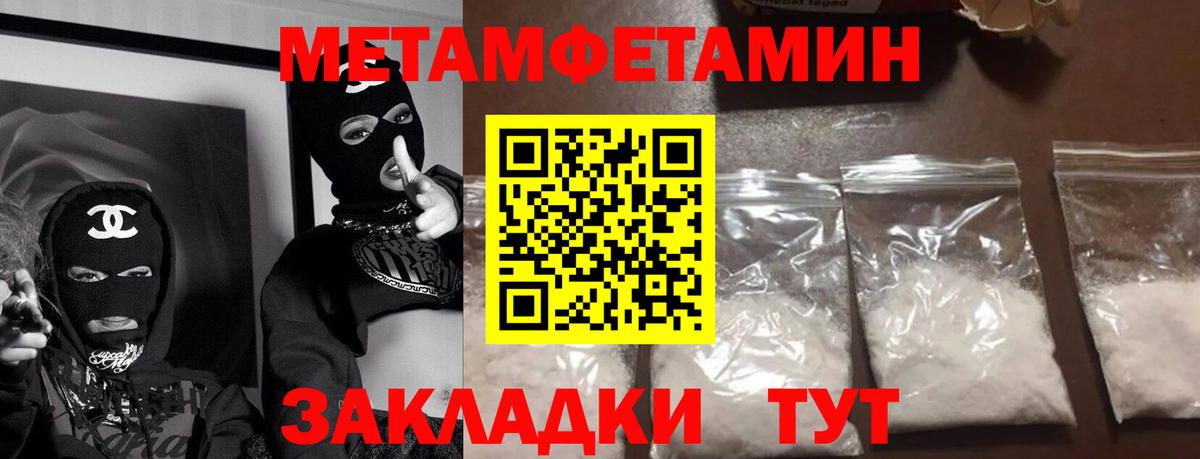 АМФЕТАМИН 97% Волгоград