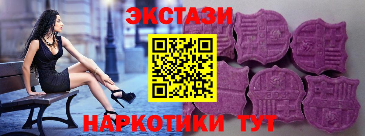 ЭКСТАЗИ louis Vuitton Волгоград