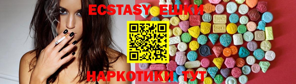 Волгоград  МЕГА ONION  Ecstasy  Вход с VPN  Экстази DUBAI 