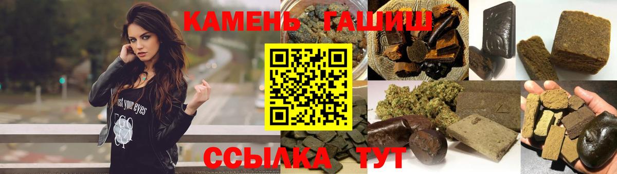 Гашиш Изолятор Волгоград