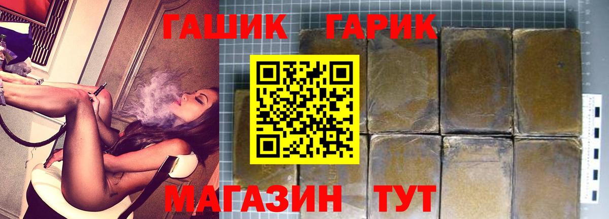 ГАШ AMNESIA HAZE  Вход с VPN  Волгоград 