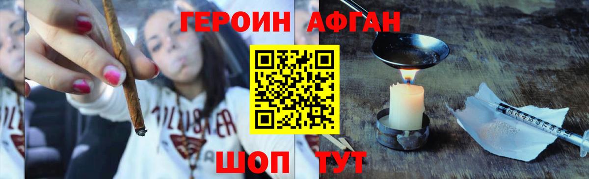 Каннабис  COCAIN  Волгоград  Вход с VPN  ГАШ  ГАШ  Меф кристаллы 