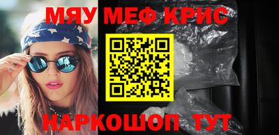 скорость mdpv Мариинск