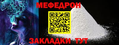 скорость mdpv Мариинск