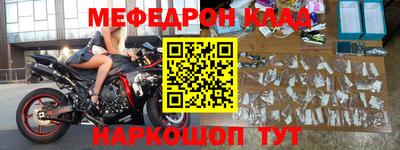 скорость mdpv Мариинск