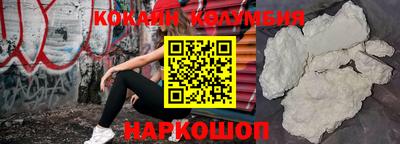 скорость mdpv Мариинск