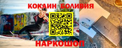 скорость mdpv Мариинск