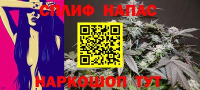 каннабис Малоярославец