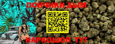 каннабис Малоярославец