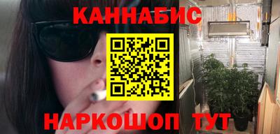 каннабис Малоярославец