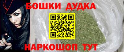 каннабис Малоярославец