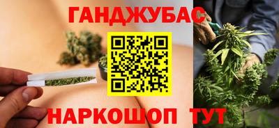 каннабис Малоярославец