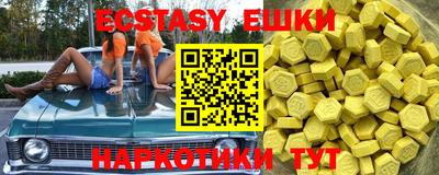 каннабис Малоярославец