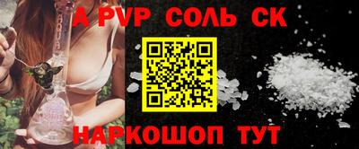 каннабис Малоярославец