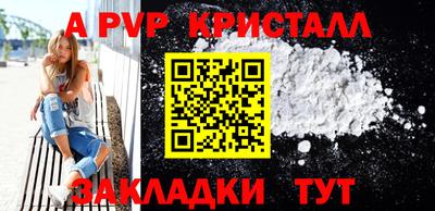 каннабис Малоярославец