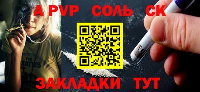 кокс Малгобек