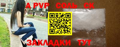 кокс Малгобек