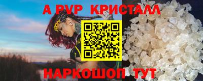 скорость mdpv Мариинск