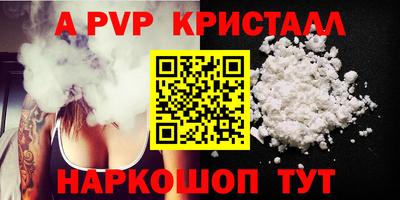 скорость mdpv Мариинск