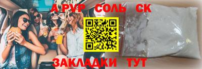 кокс Малгобек