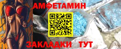 скорость mdpv Мариинск