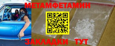 кокс Малгобек