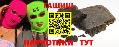 кокс Малгобек