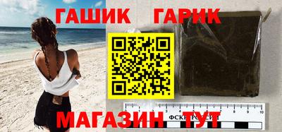 каннабис Малоярославец