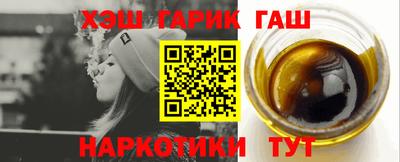 каннабис Малоярославец