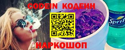 кокс Малгобек