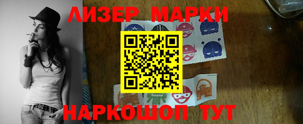 Волгоград  LSD-25 экстази кислота  ЛСД экстази ecstasy  mega ТОР  Вход с VPN 