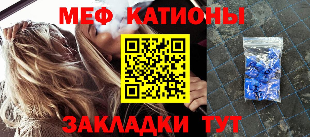 Мефедрон VHQ  Мефедрон VHQ  Волгоград  Вход с VPN 