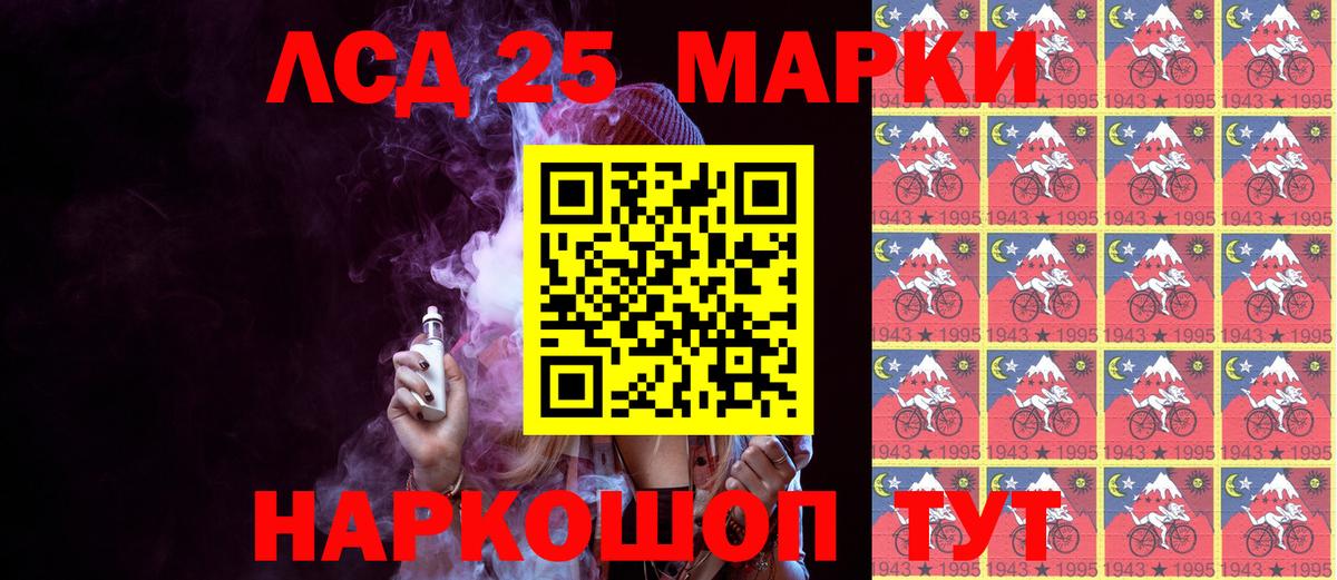 Волгоград  где купить наркоту  Вход с VPN  Наркотические марки 1500мкг 