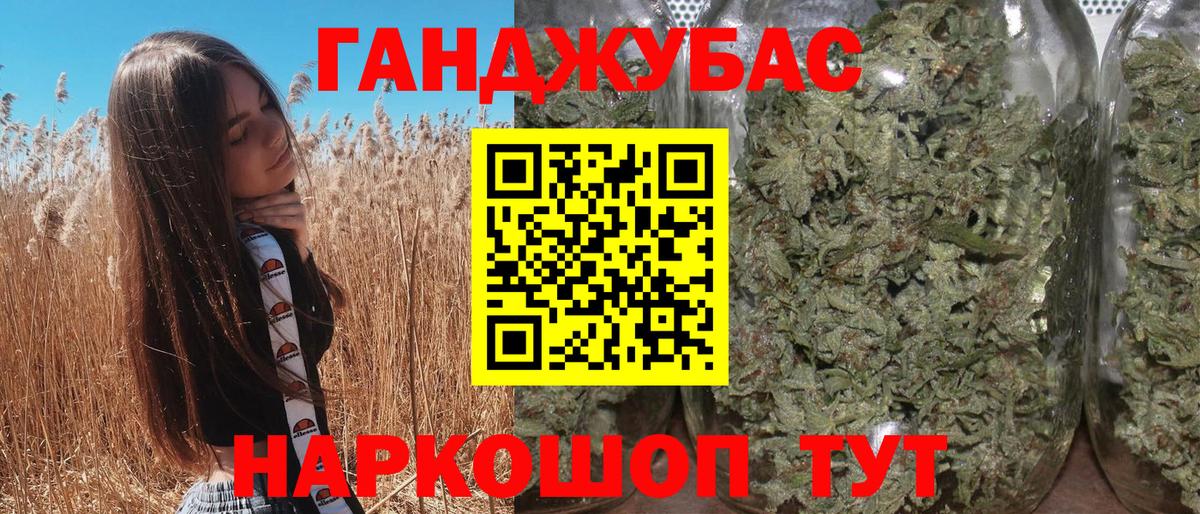 Шишки марихуана SATIVA & INDICA  Бошки Шишки Bruce Banner  Волгоград  Канабис White Widow  Каннабис VHQ  Вход с VPN 